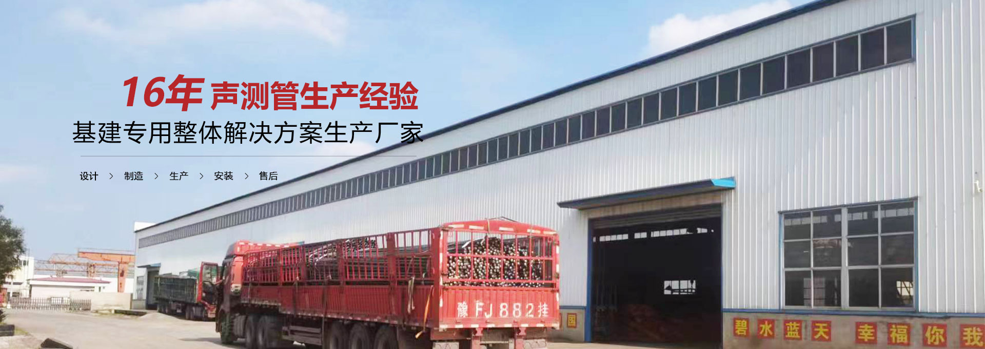 阿克苏声测管